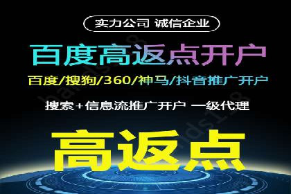 百度竞价推广公司成功故事：从零到一的突破