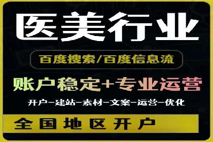 竞价推广开户成功案例：看这里！